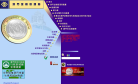 澳门金融管理局缩略图