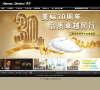 美标中国官方网站缩略图