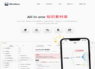 Mindbox知识库缩略图