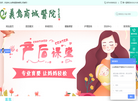 义乌商城妇产医院缩略图