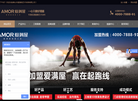 佛山爱满地艺术涂装缩略图