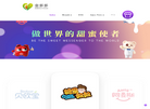 amos阿麦斯缩略图