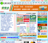 中国农资网缩略图
