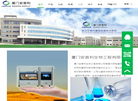 厦门安普利生物工程缩略图