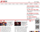 东北新闻网文娱频道缩略图