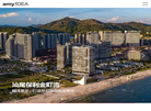 深圳市艾米艺术设计缩略图