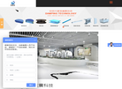 上海安佰兴建筑减震科技缩略图