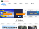 护栏生产厂家缩略图