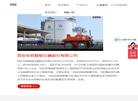西安安森智能仪器缩略图