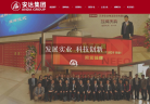 安达物流缩略图