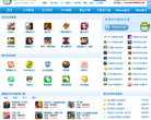 安卓888网缩略图
