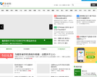 91安卓中文网缩略图