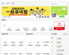 应用宝官网缩略图
