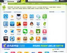 非凡安卓手机频道缩略图