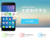 魔秀缩略图
