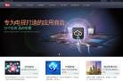 卓影科技缩略图