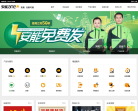 安能物流缩略图