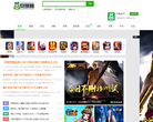 安锋网缩略图
