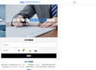深圳市安歌检测技术缩略图
