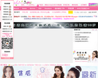 美瞳网缩略图