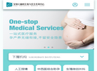 西安安琪儿妇产医院生殖网站缩略图