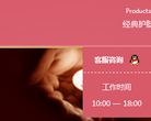 安婕妤官网缩略图