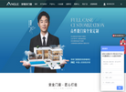 佛山市安格尔门窗缩略图