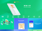 上海移卓网络科技缩略图