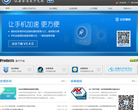 安全管家缩略图