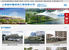 上海盎轩膜结构工程缩略图