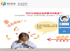 合肥浪讯网络科技缩略图
