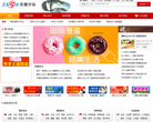3158财富安徽缩略图