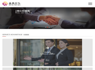 安徽鑫泰文化传媒缩略图