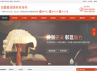 安徽雅润律师事务所缩略图