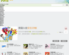 安吉19楼缩略图