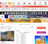 安吉在线缩略图