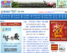 安家啦家居网缩略图