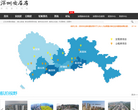 深圳安居房缩略图