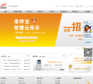 安居宝缩略图