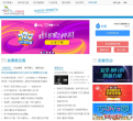 安康家园缩略图