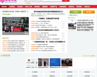 安康热线缩略图