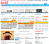 安康网缩略图