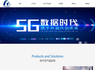 上海安可科技缩略图
