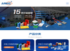 东莞晟宏电子科技缩略图