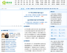 案例馆缩略图