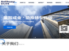 安礼华粤会计师事务所缩略图