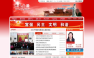 中国安陆缩略图