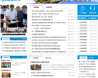 安陆新闻网缩略图