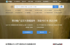 应用雷达缩略图