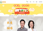 安妮英语俱乐部缩略图